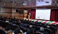 مراسم گرامیداشت سالگرد پیروزی انقلاب اسلامی  در دانشگاه علوم پزشکی البرز برگزار شد 